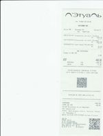 Кассовые чеки с подтверждением в Котовске