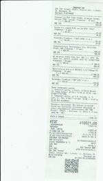 Кассовые чеки с подтверждением в Котовске