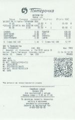Кассовые чеки с подтверждением в Котовске