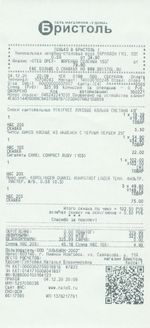 Кассовые чеки с подтверждением в Котовске