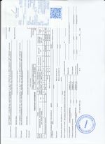 Кассовые чеки с подтверждением в Котовске