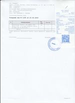 Кассовые чеки с подтверждением в Котовске