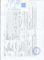 Кассовые чеки с подтверждением в Котовске